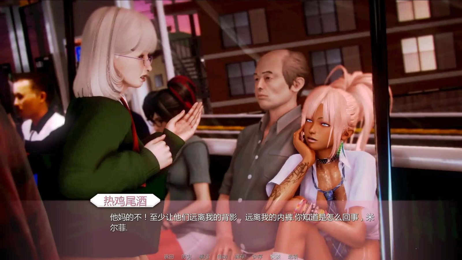 二次元老婆学院_Waifu Academy 中文界面 详情图 3