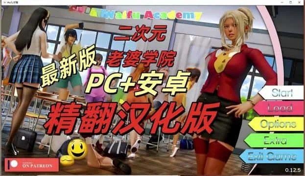 二次元老婆学院_Waifu Academy 玩法展示 预览图 5