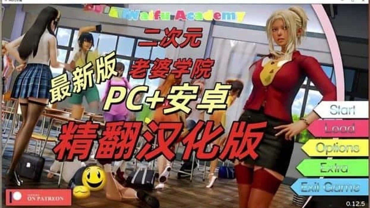 二次元老婆学院_Waifu Academy 版本内容 预览图 2